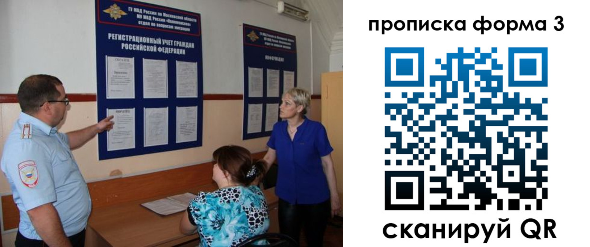 регистрация в Кондрово