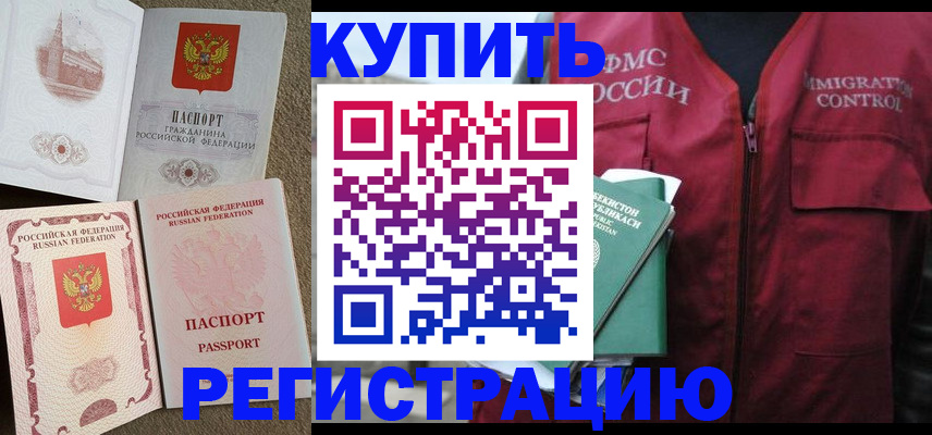 пропишу в квартире в Кондрово